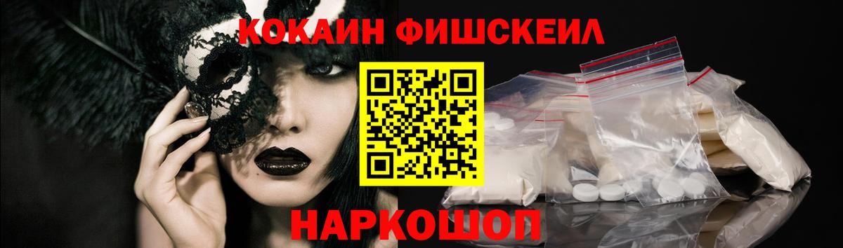 Cocaine 98%  COCAIN 98%  Cocaine  Вход с VPN  Рузаевка 