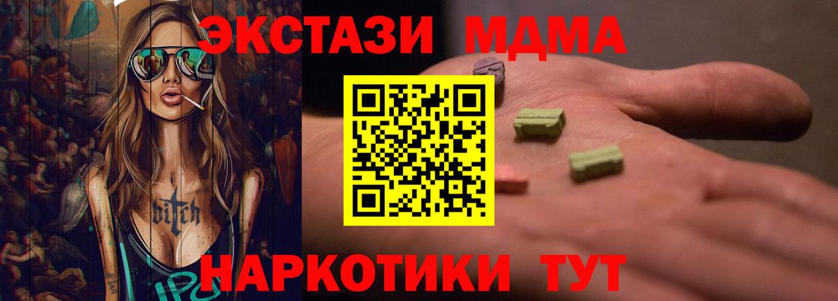 Ecstasy бентли Рузаевка