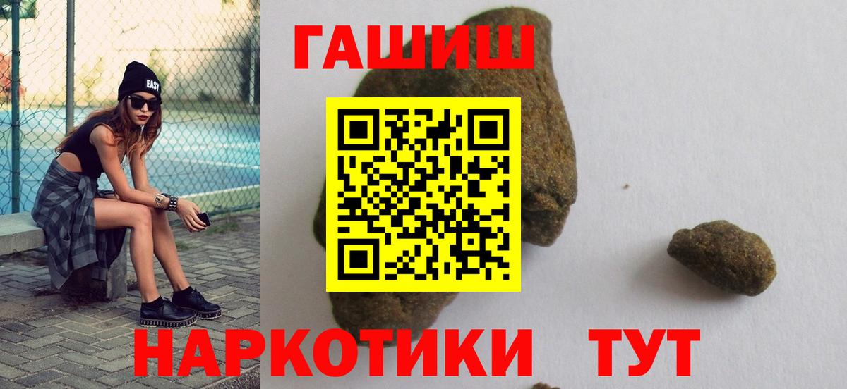 ГАШИШ Ice-O-Lator Рузаевка