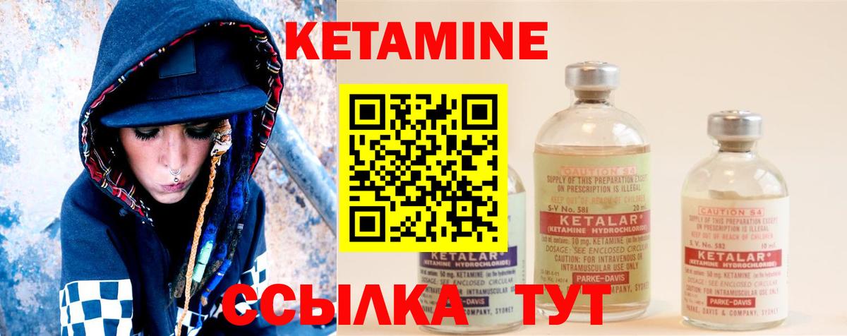 КЕТАМИН ketamine  КЕТАМИН ketamine  Вход с VPN  Рузаевка 