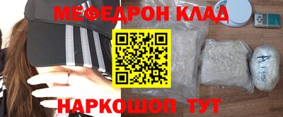 эйфоретик Нальчик