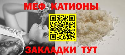 эйфоретик Нальчик