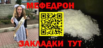 mix Наро-Фоминск