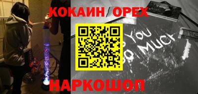 экстази Новокубанск