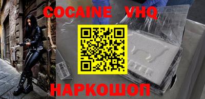 эйфоретик Нальчик