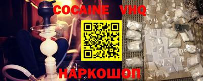 mix Наро-Фоминск