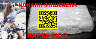 mix Наро-Фоминск