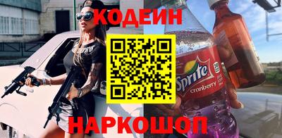 эйфоретик Нальчик