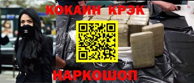 эйфоретик Нальчик