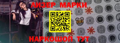 mix Наро-Фоминск