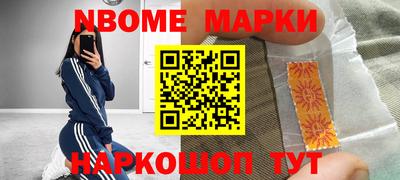 эйфоретик Нальчик