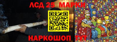 марки lsd Нарткала