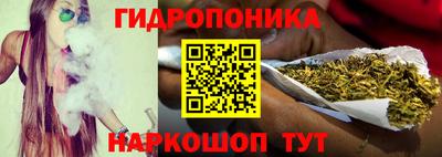 эйфоретик Нальчик