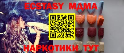 mix Наро-Фоминск