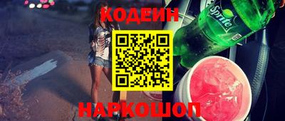 марки lsd Нарткала