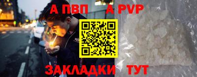 mix Наро-Фоминск