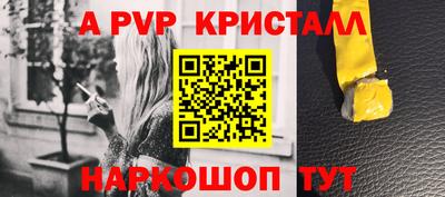прущие крисы Новозыбков