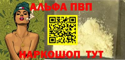 эйфоретик Нальчик