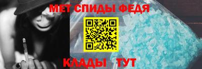 эйфоретик Нальчик
