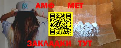 эйфоретик Нальчик
