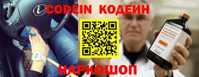 эйфоретик Нальчик