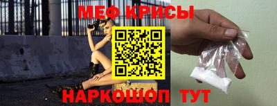 эйфоретик Нальчик