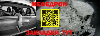 эйфоретик Нальчик