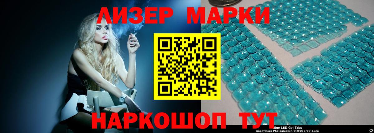 LSD-25 экстази кислота  Вход с VPN  ЛСД экстази ecstasy  Рузаевка 