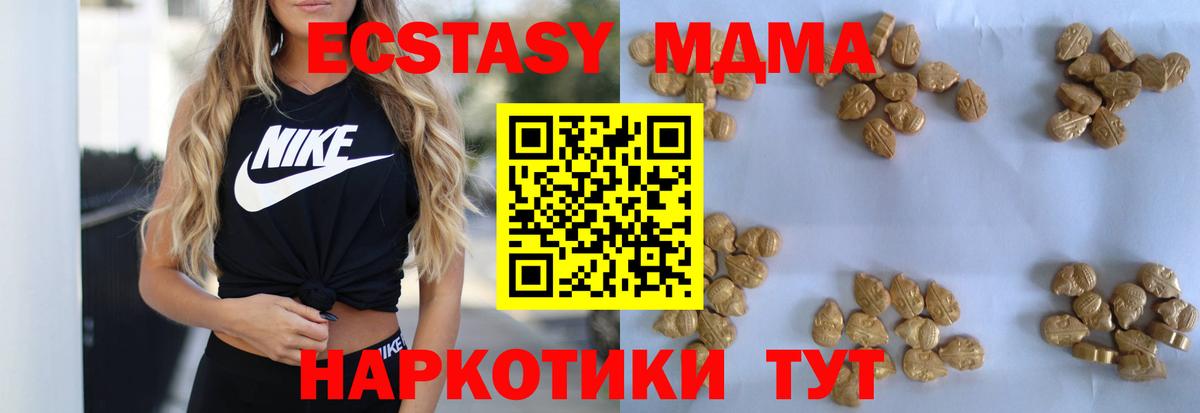 MDMA VHQ Рузаевка