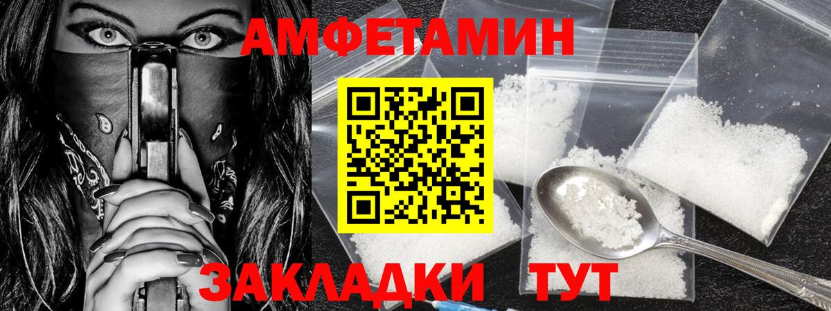 Метамфетамин винт  Вход с VPN  Рузаевка  Метамфетамин винт 