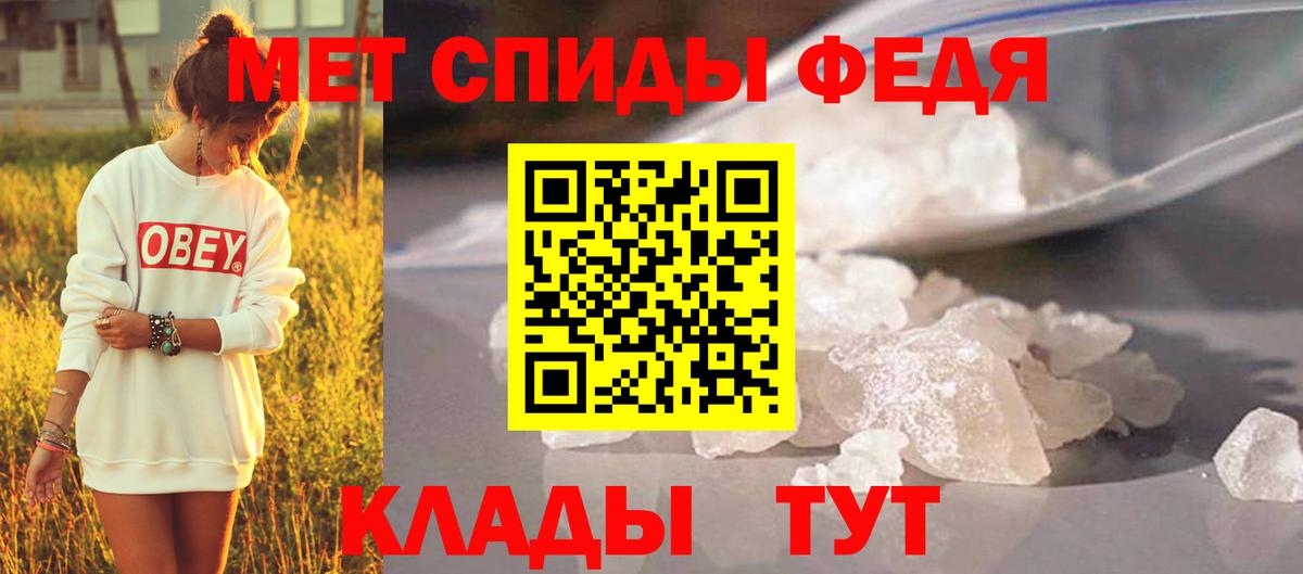 Рузаевка  Меф  МАРИХУАНА  Вход с VPN  MDMA  Экстази  Гашиш  МЕФ кристаллы 
