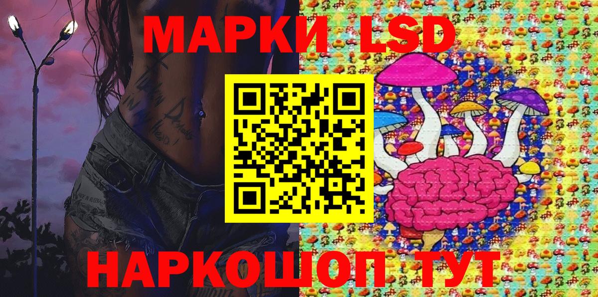 Марки NBOMe 1,8мг  Вход с VPN  Марки NBOMe 1,8мг  Рузаевка 