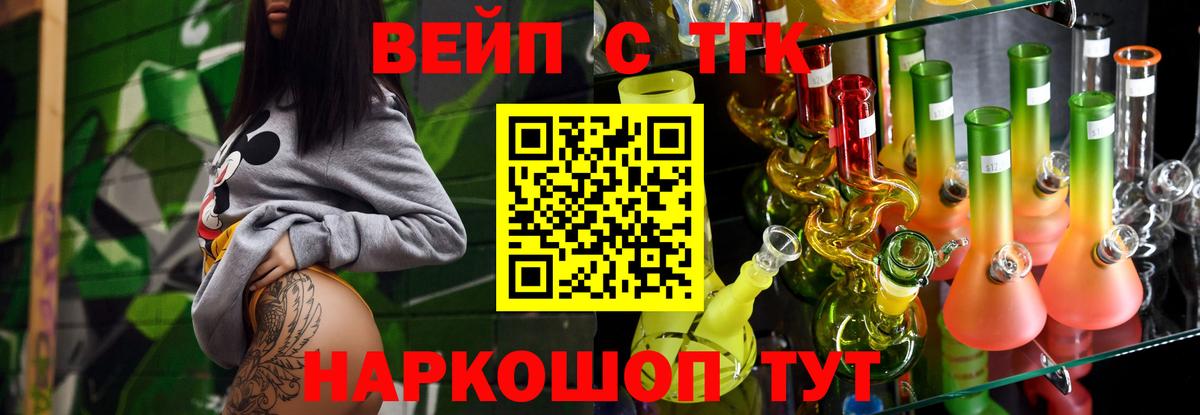 Дистиллят ТГК гашишное масло Рузаевка
