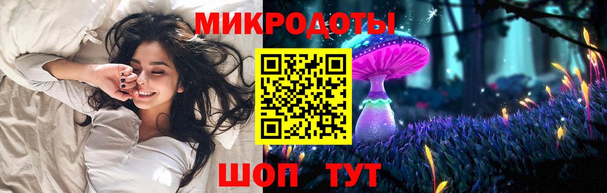 Галлюциногенные грибы GOLDEN TEACHER Рузаевка