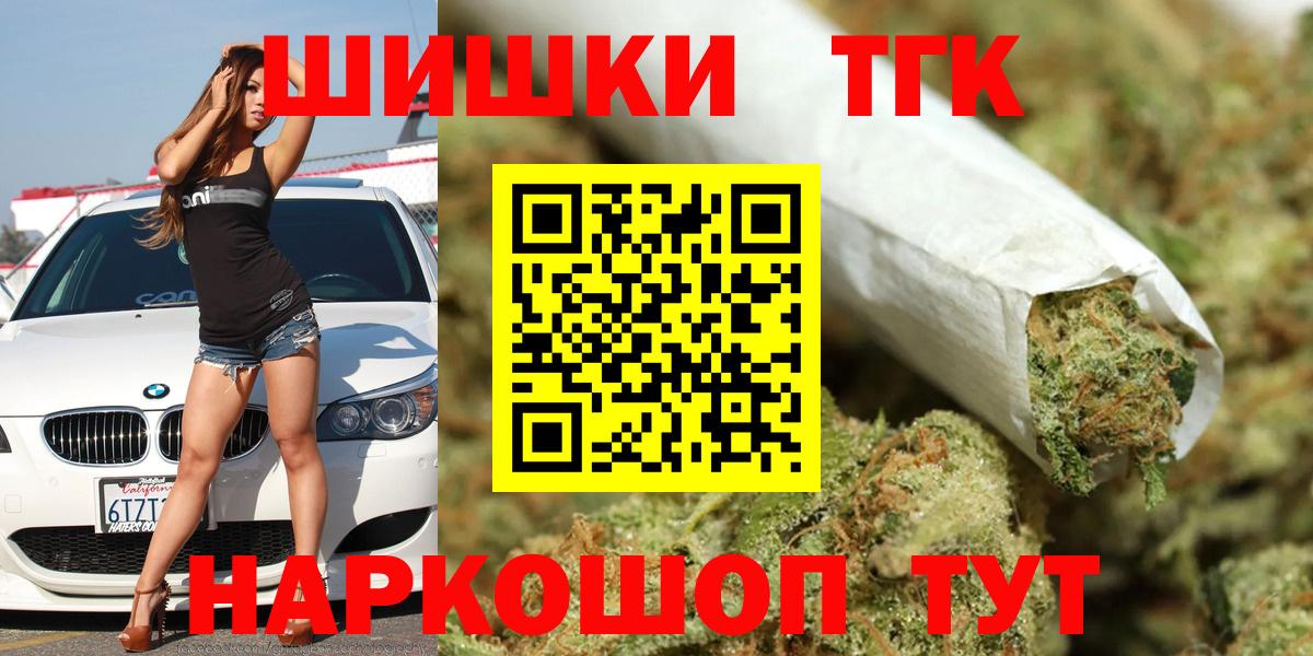 Бошки марихуана марихуана  Бошки марихуана планчик  Вход с VPN  Рузаевка  МАРИХУАНА MAZAR 