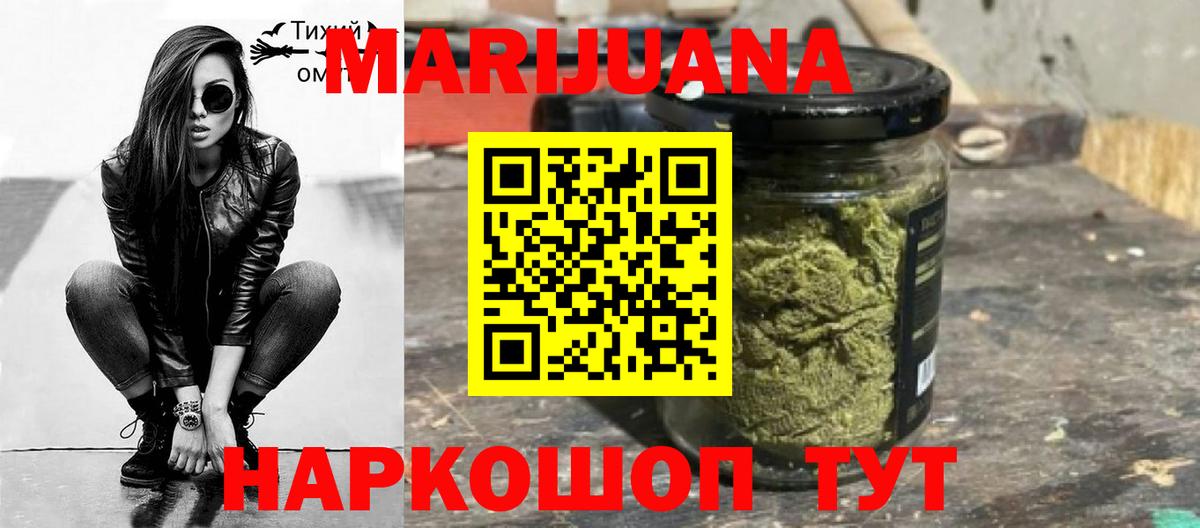 Марихуана SATIVA & INDICA Рузаевка